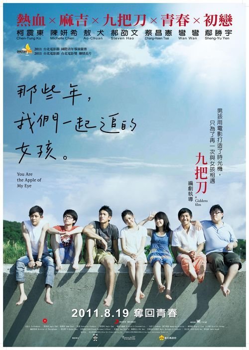 清华学位证样本